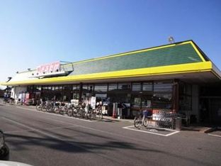 まるたけ平方店まで1900m
