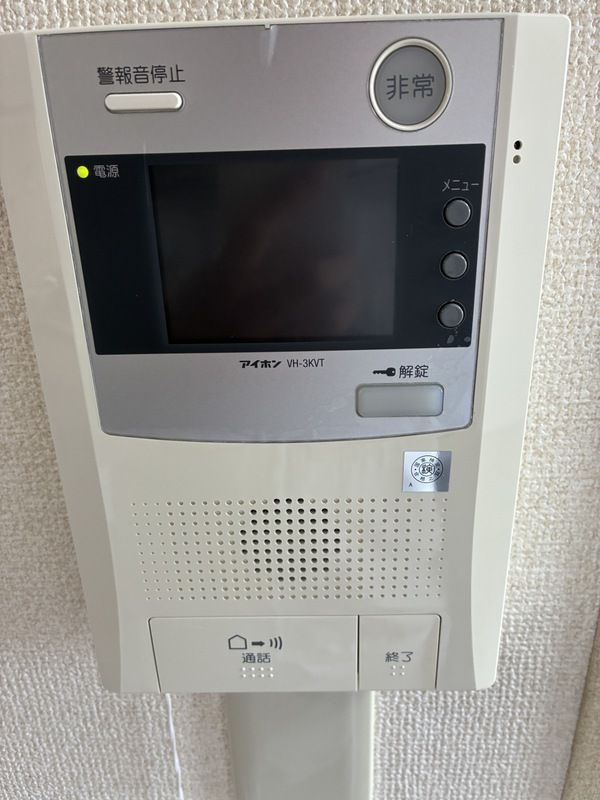 パティオTKのセキュリティ