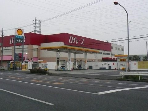 ロヂャース北本店まで720m