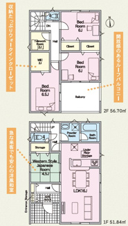 【間取り】 | クレイドルガーデン山陽小野田市中央 第2（3号棟） | 家族の動線が込み合わないように、普段の動きがよりスムーズに出来るよう考慮しています。