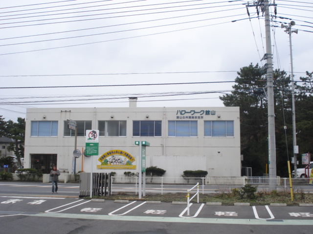 ハローワークまで870ｍ