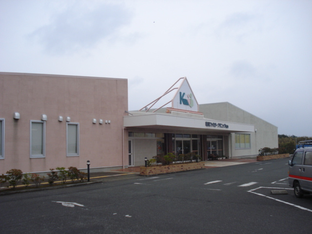 亀田ファミリークリニック館山（病院）まで710ｍ