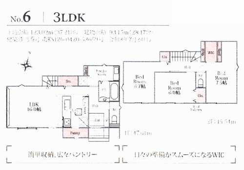 座間市ひばりが丘5丁目第1期　新築戸建全4棟　6号棟の間取り