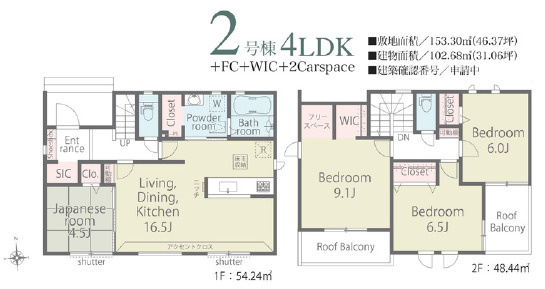 リナージュ／熊本南区薄場町／2号棟の間取り