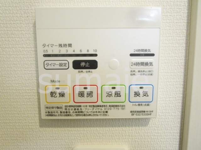 リブリ・オブリジャンスの設備|浴室乾燥機！