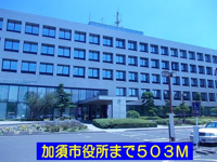 加須市役所まで503m