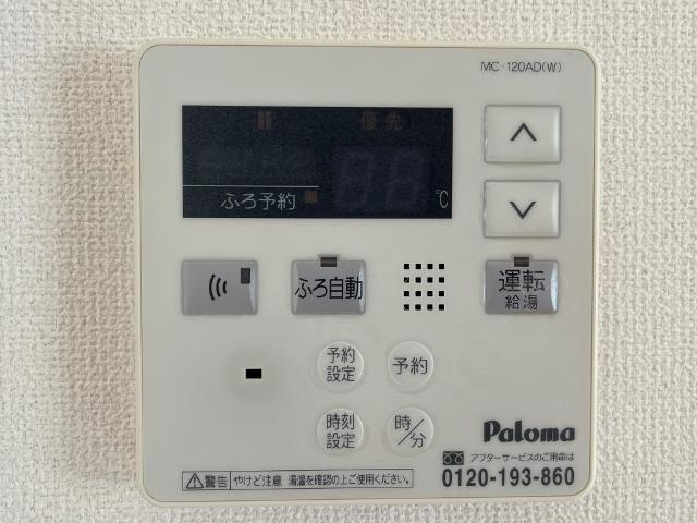 給湯器