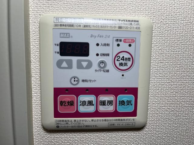 24時間換気付き浴室乾燥機