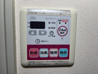 24時間換気付き浴室乾燥機
