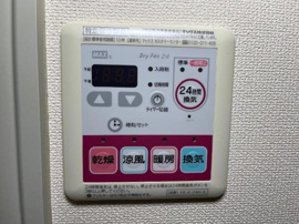 24時間換気付き浴室乾燥機