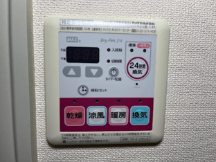 24時間換気付き浴室乾燥機