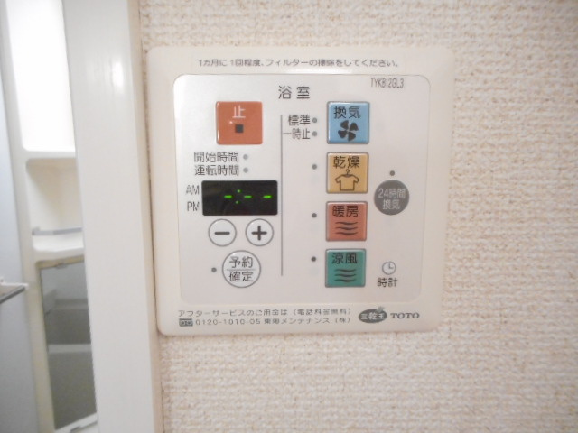 アーバンレクサスの設備