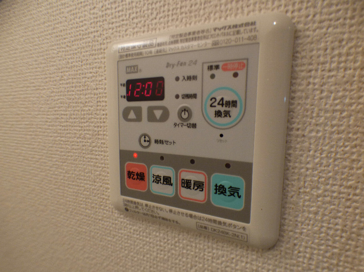 【設備】クラシェス北青木 