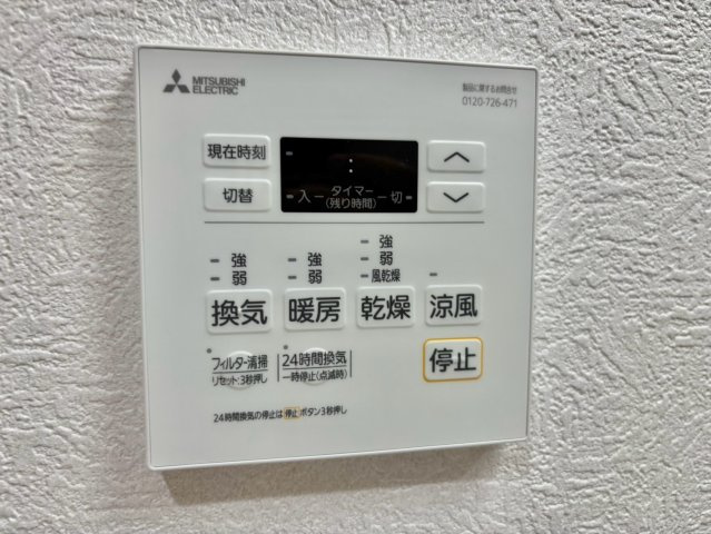 ルアナテラス38の設備