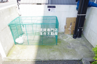 【その他共用部分】 | アンリシェール橋本 | 敷地内ゴミ置場