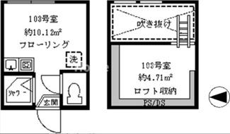 【間取り】 | フェリスドルチェ | 敷金礼金0円♪