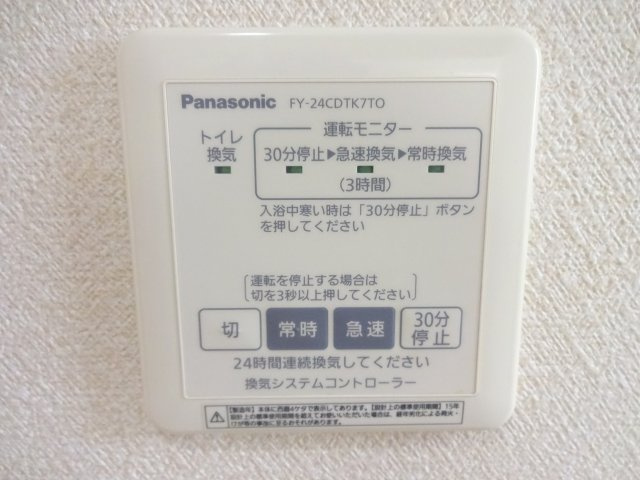 パルフェBの設備