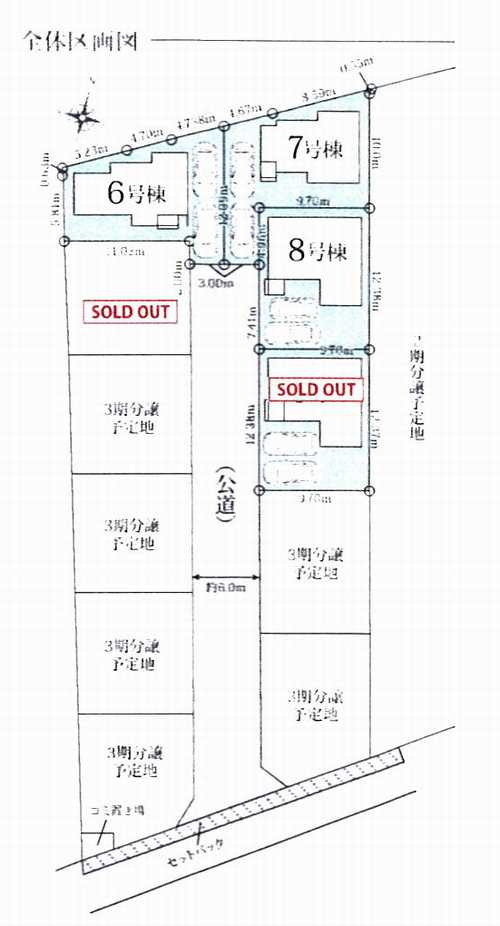 座間市ひばりが丘5丁目第1期　新築戸建全4棟　7号棟の区画図