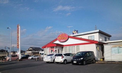 【周辺】 | ヒカルサ君津Ⅱ | ラーメンワンちゃん君津常代店、まで1200m