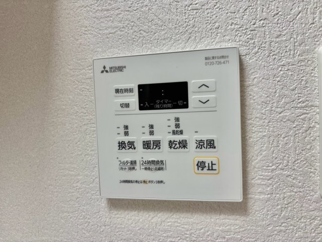 ルアナテラス38の設備