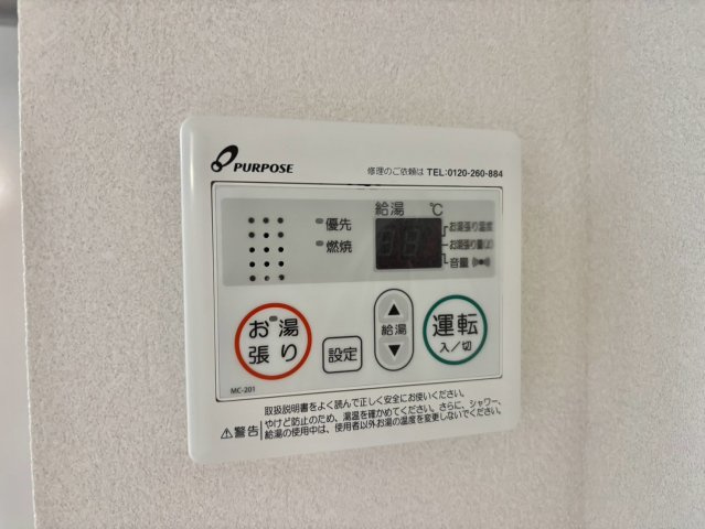 ルアナテラス38の設備