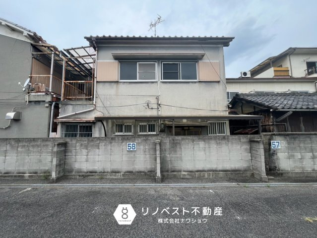 東大阪市友井４丁目