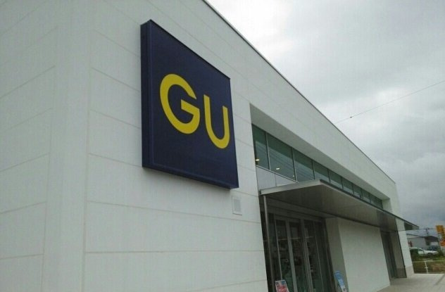 【周辺】 | イヤサカ | gu木更津店まで500m