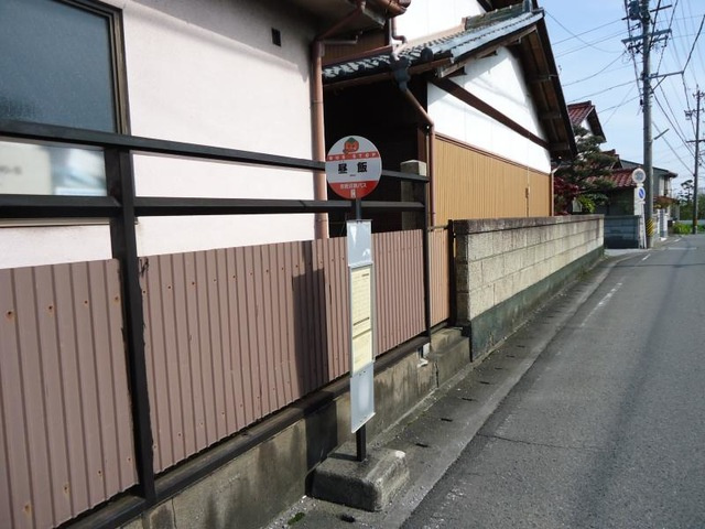 エバーハイツＹＡＳＵＤＡの周辺|「昼飯」バス停留所 1.2km