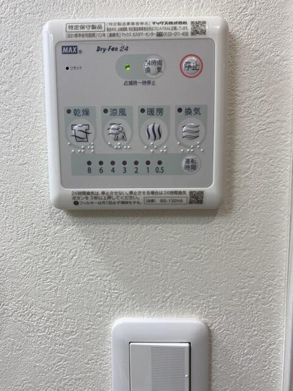 【設備】