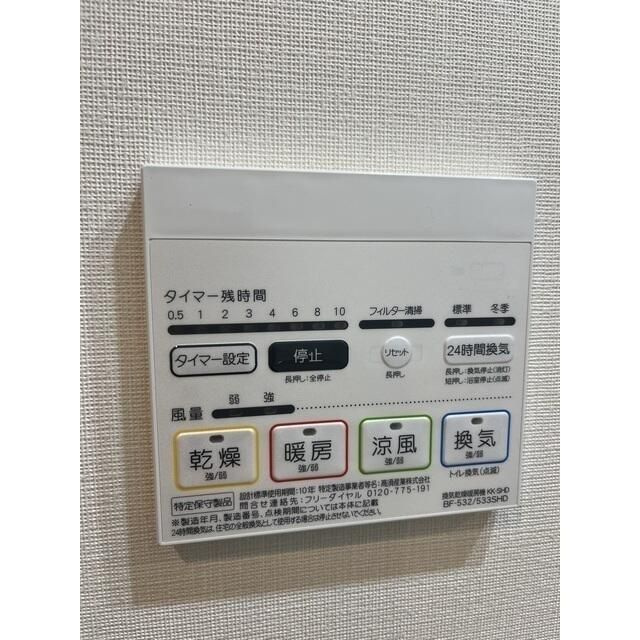 レジデンス経堂桜丘のその他