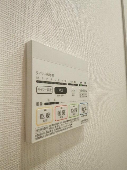 【設備】 | グランド・ガーラ東大島