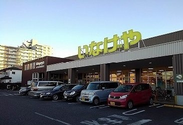 【周辺】 | カルム上宿 | いなげやまで500m