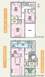 【間取り】 | クレイドルガーデン山陽小野田市中央 第2（4号棟） | 家族の動線が込み合わないように、普段の動きがよりスムーズに出来るよう考慮しています。