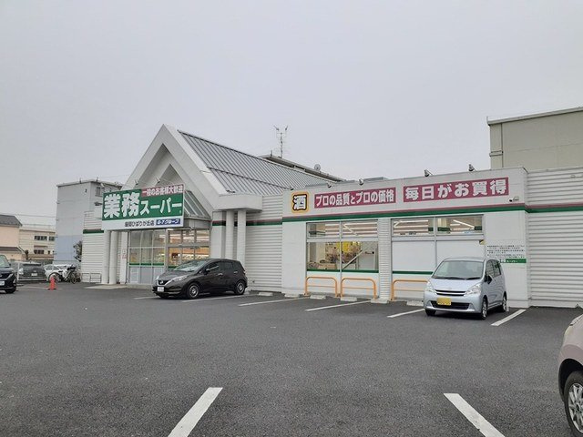 グランド　リーフの周辺|業務スーパーまで362m