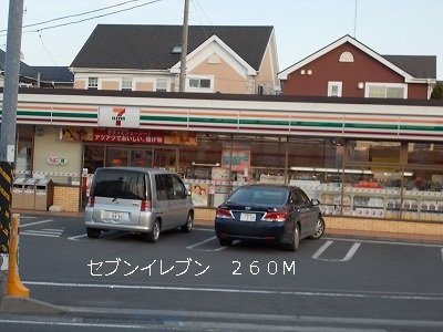 グランド　リーフの周辺|セブンイレブンまで260m