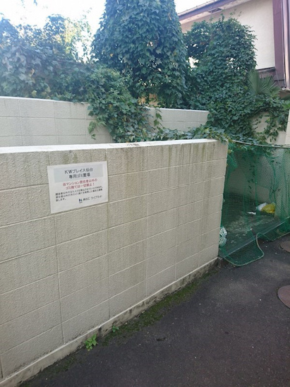 【その他共用部分】CITY SPIRE仙台 