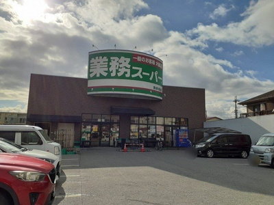 【周辺】 | Ｋストリート | 業務スーパー南彦根店様まで440m