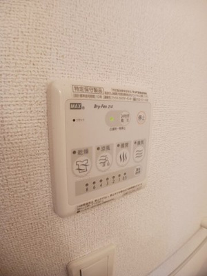 【その他】 | アンシャンテ