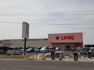 【周辺】 | アンシャンテ | ラ・ムー愛荘店様まで1260m