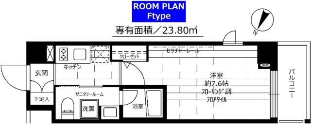 ステージグランデ平和台