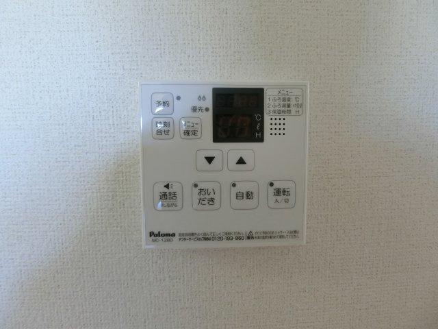 フォーチュネイトハウス　Ａの周辺|エムマートまで200m