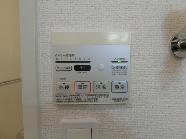 フォーチュネイトハウス　Ａの周辺|山陰合同銀行大山代理店まで40m