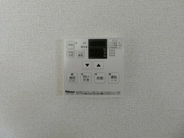 シュマンの周辺|ローソン淀江町佐陀店まで300m