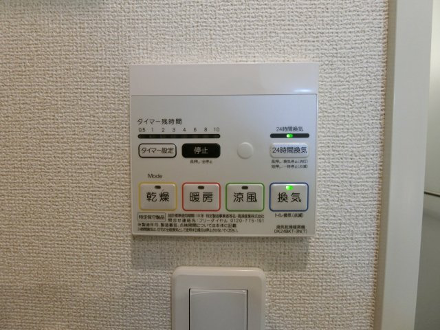 シュマンの周辺|ウェルネス淀江店まで1800m
