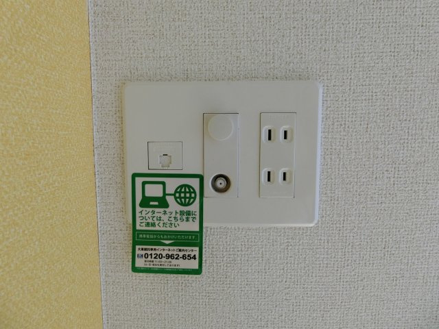 シュマンの周辺|大和公園まで800m