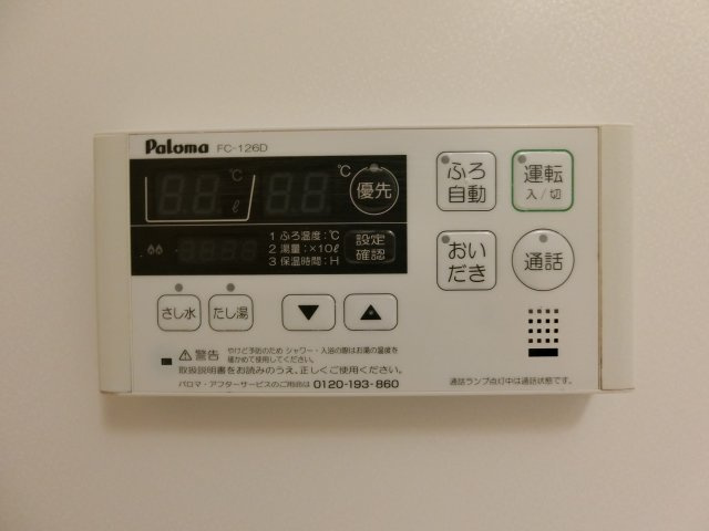 ブライト　ヒル　Ａの設備