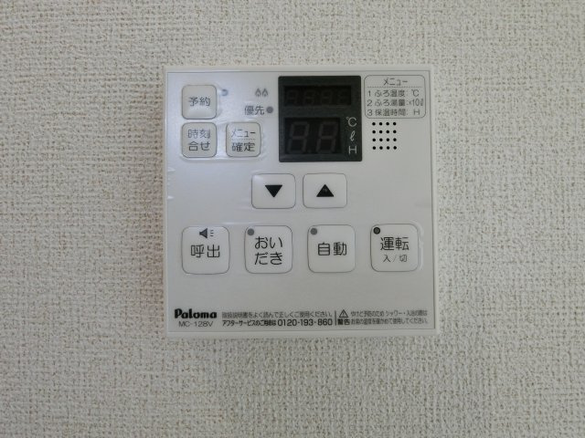 センターポイントⅠのセキュリティ