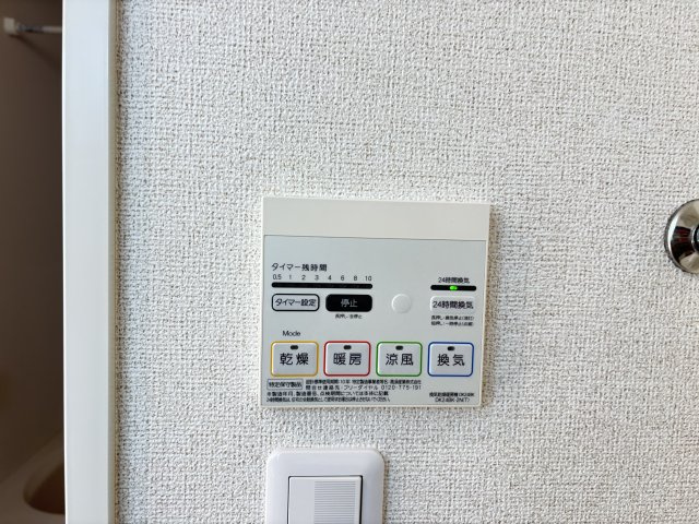 センターポイントⅠの設備|イメージ102号室の写真
