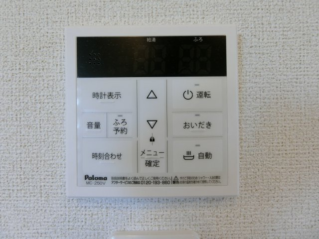 レジデンスフォーの設備