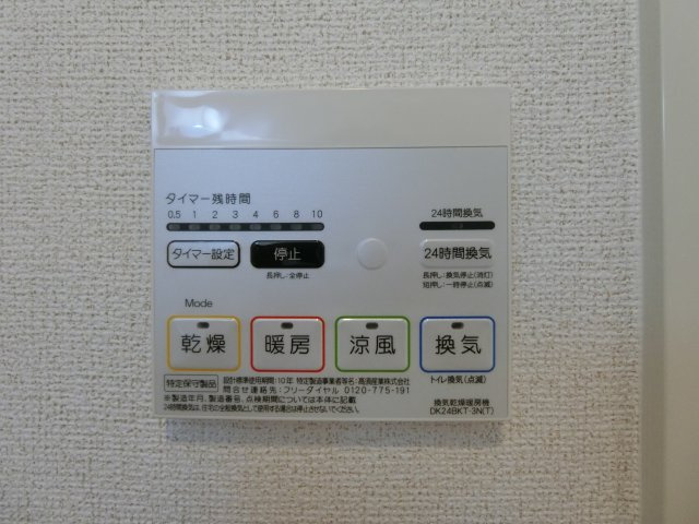 レジデンスフォーの設備
